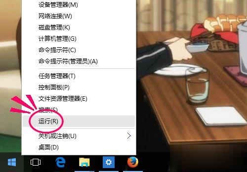 Win10桌面点右键一直卡顿转圈怎么解决。