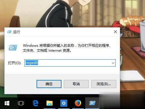 Win10桌面点右键一直卡顿转圈怎么解决。