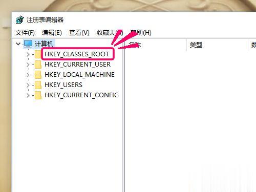 Win10桌面点右键一直卡顿转圈怎么解决。