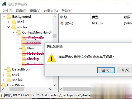 Win10桌面点右键一直卡顿转圈怎么解决。