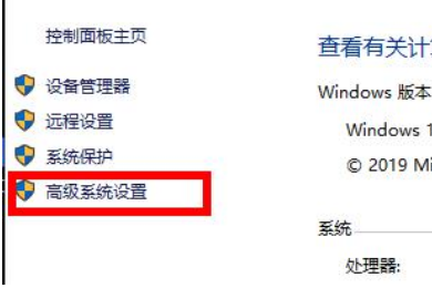 win10荒野大镖客2虚拟内存不足怎么解决。