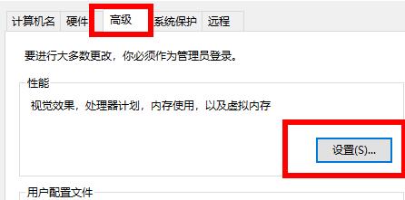 win10荒野大镖客2虚拟内存不足怎么解决。