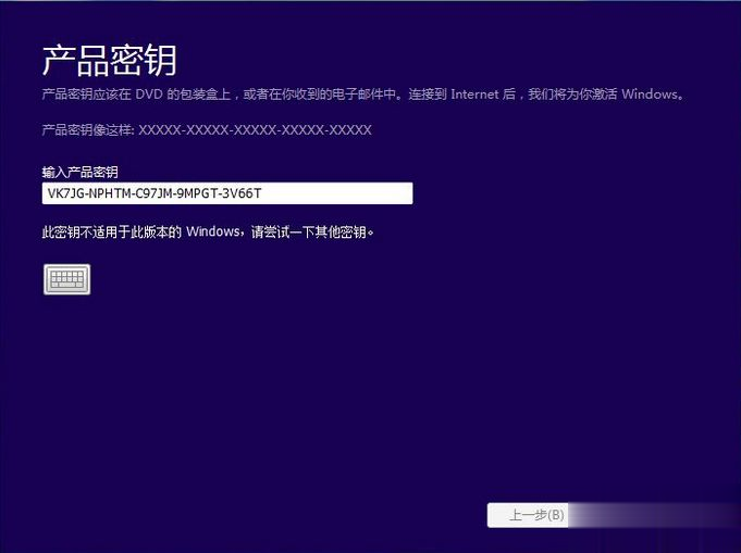 win10安装密钥,win10专业版安装序列号64位 windows10安装产品密钥。