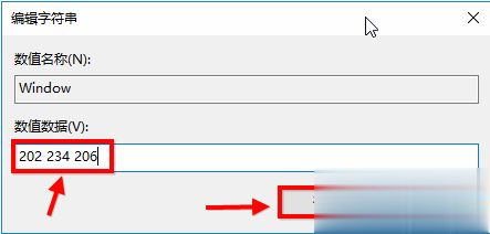 win10系统设置护眼模式的三种方法。