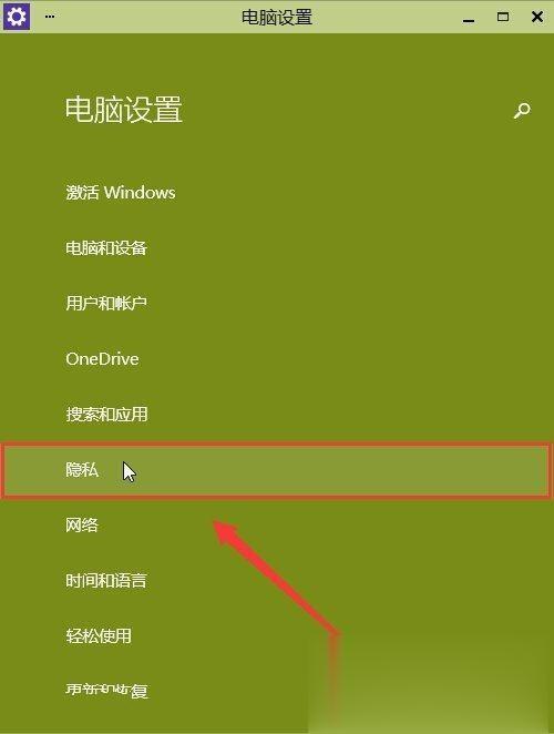 Win10怎么开启摄像头。