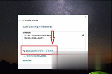 win10无法连接到这个网络怎么办 win10无法连接到这个网络如何解决。