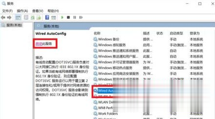 win10无法连接到这个网络怎么办 win10无法连接到这个网络如何解决。