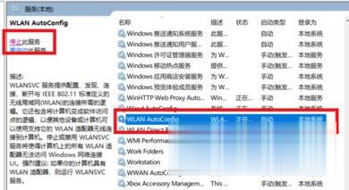 win10无法连接到这个网络怎么办 win10无法连接到这个网络如何解决。