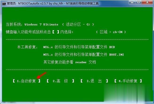 win7 win10双系统安装步骤 win7装win10双系统详细教程。