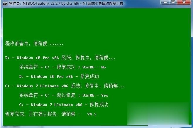 win7 win10双系统安装步骤 win7装win10双系统详细教程。