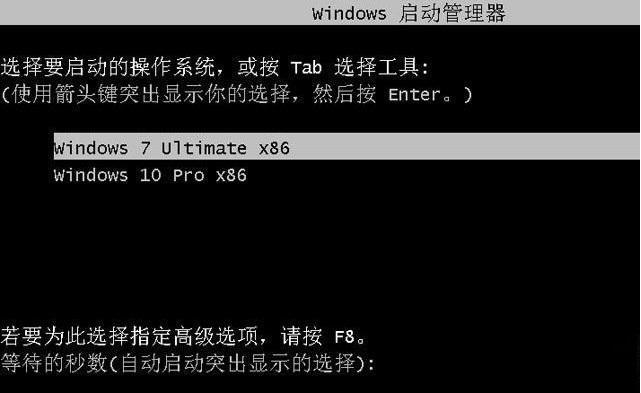 win7 win10双系统安装步骤 win7装win10双系统详细教程。