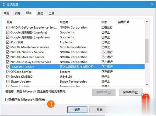 win10系统飞行模式关不掉该怎么办。