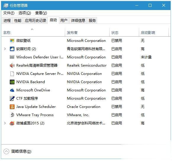 win10系统飞行模式关不掉该怎么办。