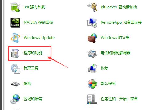 win10远程桌面连接发生身份函数错误怎么解决。