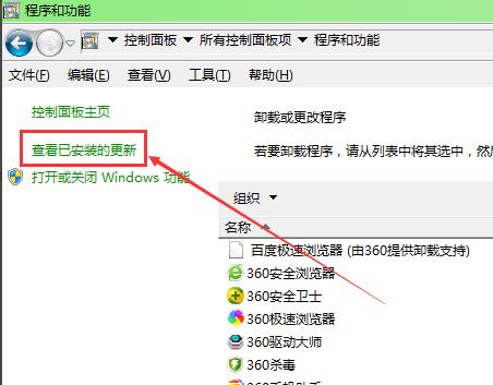 win10远程桌面连接发生身份函数错误怎么解决。