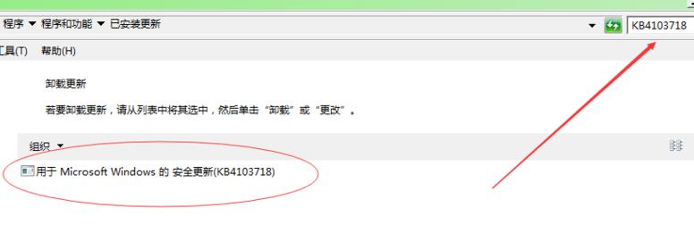 win10远程桌面连接发生身份函数错误怎么解决。