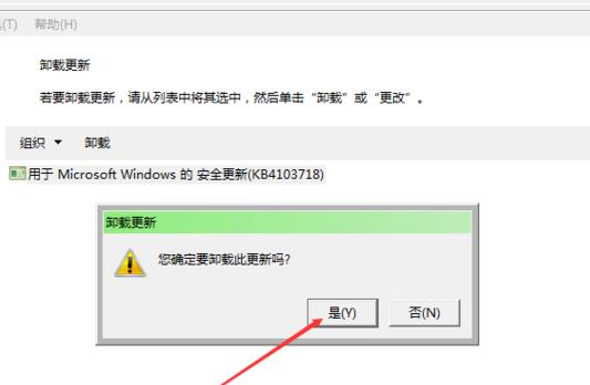 win10远程桌面连接发生身份函数错误怎么解决。