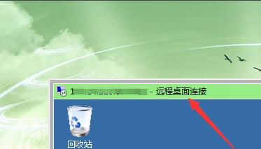 win10远程桌面连接发生身份函数错误怎么解决。