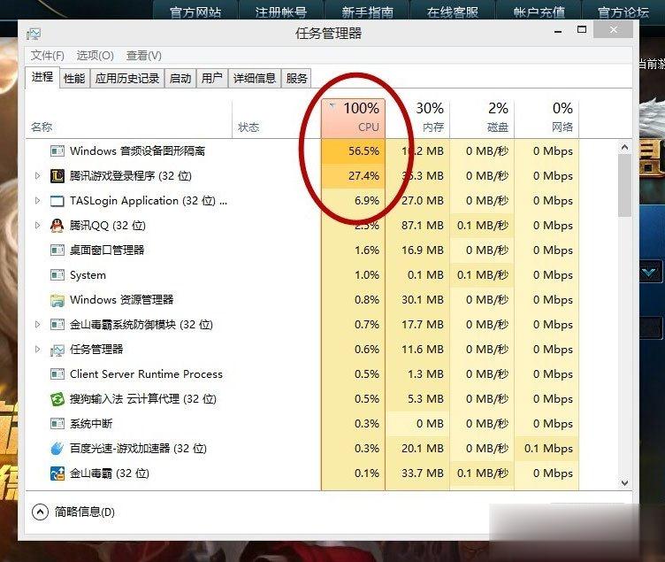 Win10系统LOL帧数太低怎么办 LOL帧数太低解决办法。