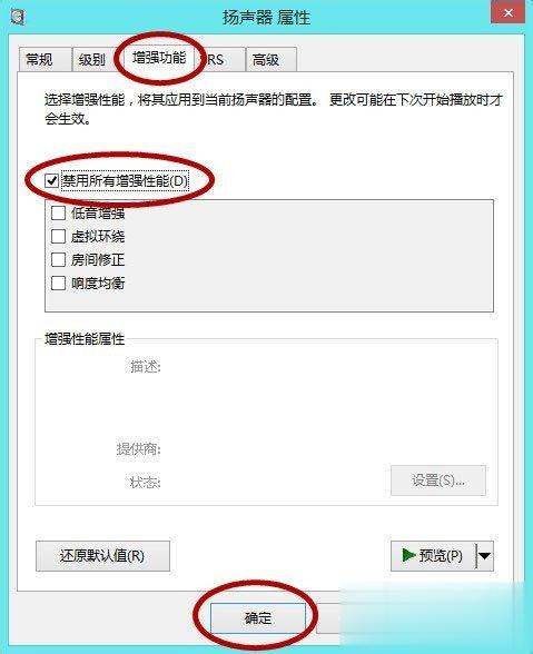 Win10系统LOL帧数太低怎么办 LOL帧数太低解决办法。