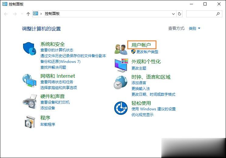 Win10系统如何更改账户名称 Win10更改用户名的方法。