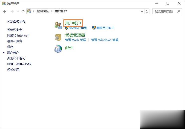 Win10系统如何更改账户名称 Win10更改用户名的方法。