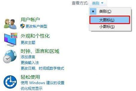 Win10电脑插上耳机没声音怎么办。
