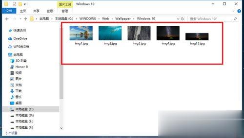 Win10桌面背景在哪个文件夹 Win10桌面背景所在文件夹介绍。