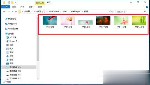 Win10桌面背景在哪个文件夹 Win10桌面背景所在文件夹介绍。