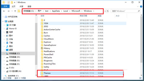 Win10桌面背景在哪个文件夹 Win10桌面背景所在文件夹介绍。