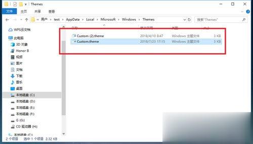 Win10桌面背景在哪个文件夹 Win10桌面背景所在文件夹介绍。
