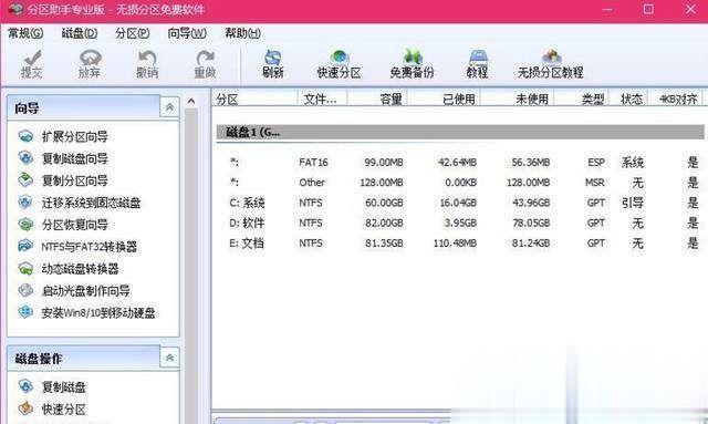 Win10系统C盘满了怎么办。