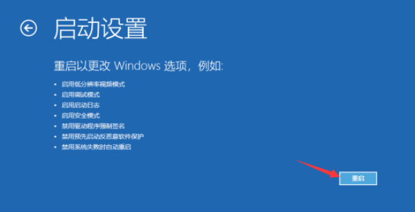 win10系统更新失败如何解决。