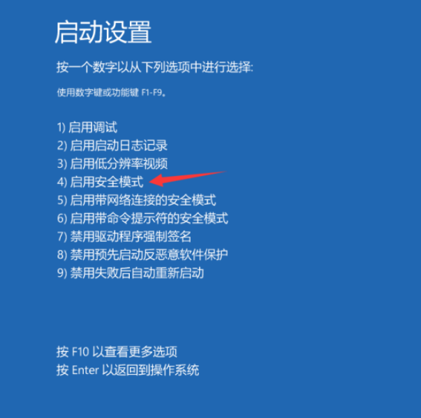 win10系统更新失败如何解决。