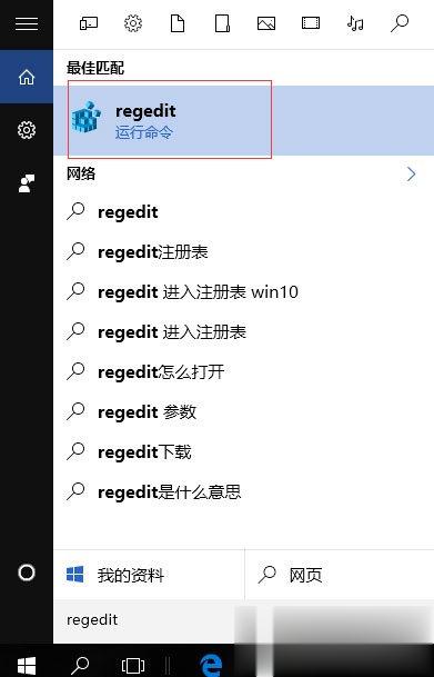 Win10无法使用内置管理员账户打开应用怎么解决。