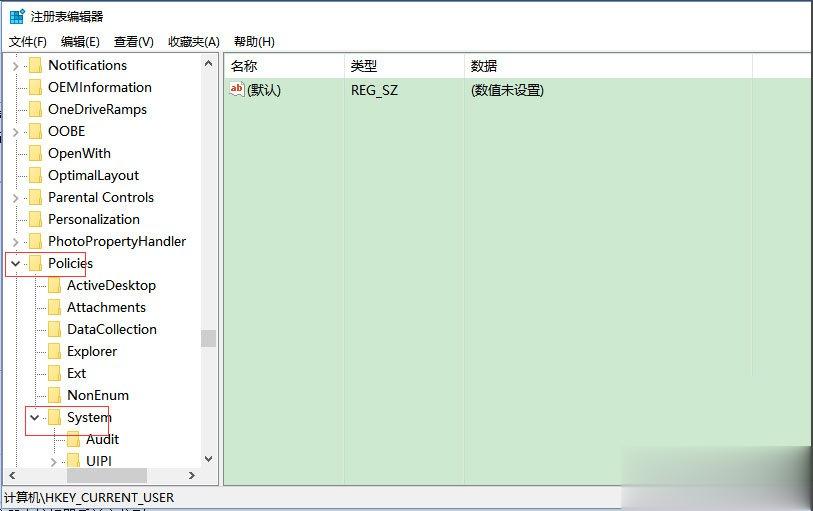 Win10无法使用内置管理员账户打开应用怎么解决。