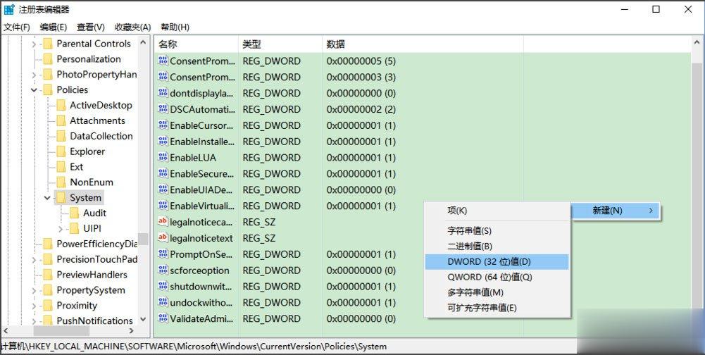 Win10无法使用内置管理员账户打开应用怎么解决。