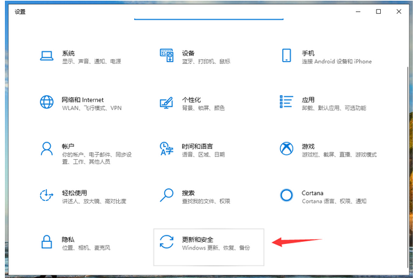 win10专业版更新后变成教育版了如何解决。