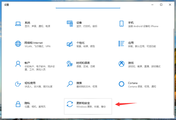 win10家庭版如何升级专业版系统。