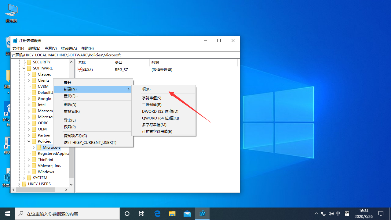 win10按W弹出工作区何解 Win10专业版按W弹出工作区解决方法。