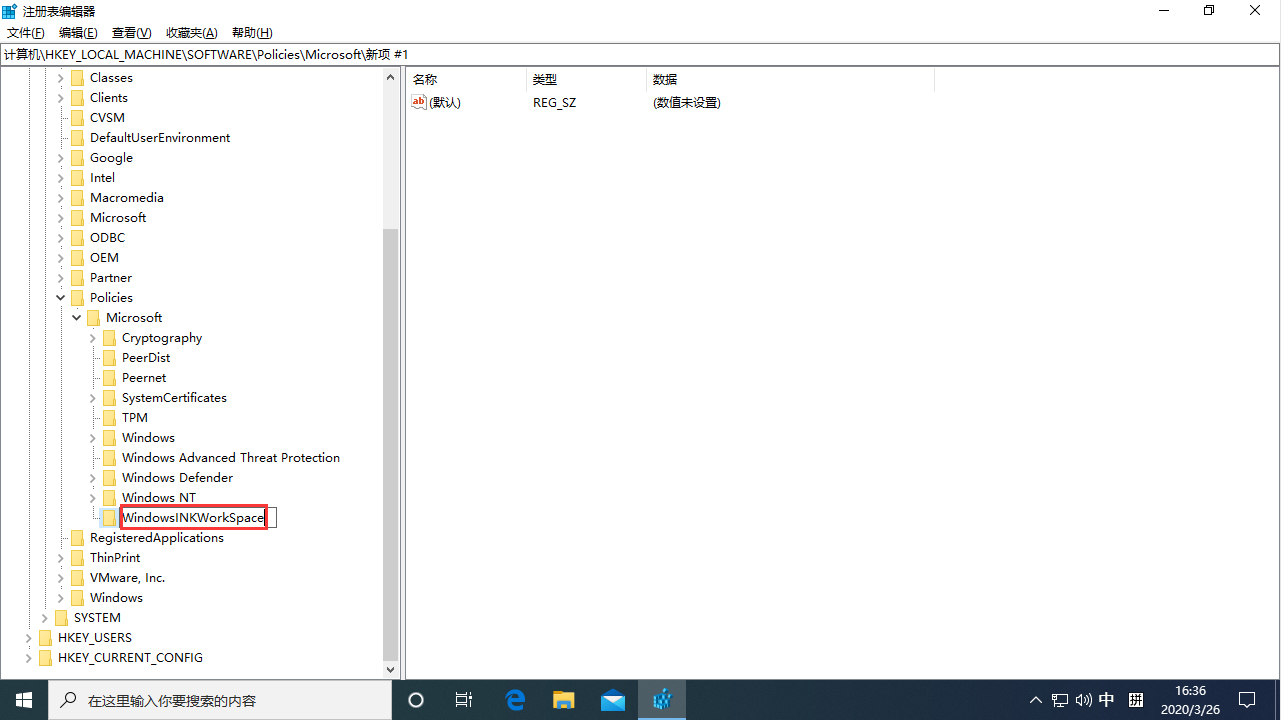 win10按W弹出工作区何解 Win10专业版按W弹出工作区解决方法。