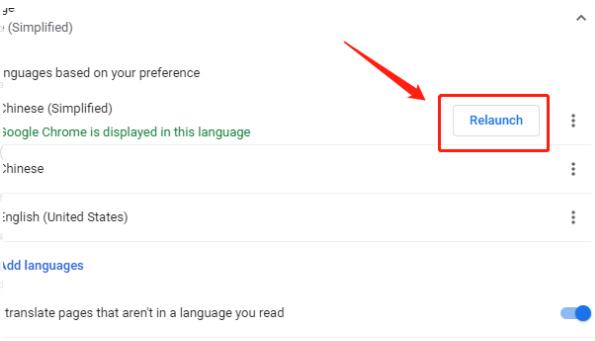 win10谷歌浏览器如何设置中文。