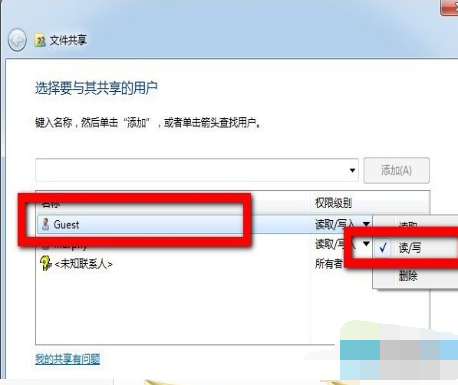 win7和win10共享文件怎么设置。