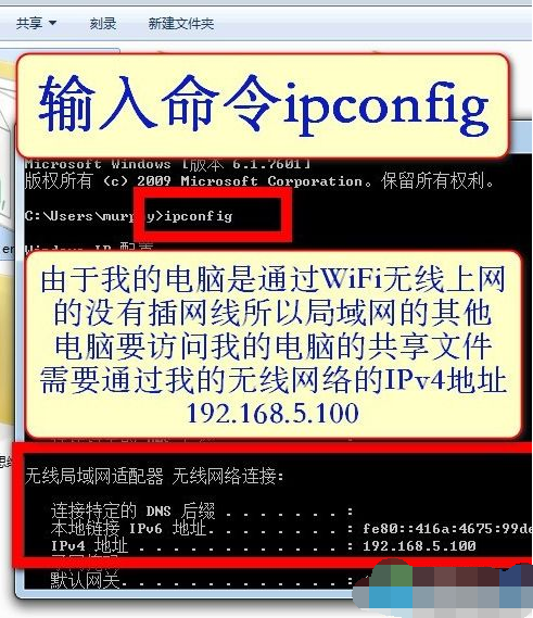win7和win10共享文件怎么设置。