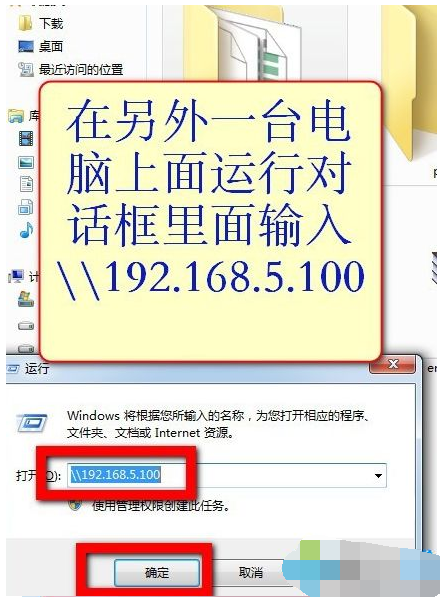 win7和win10共享文件怎么设置。