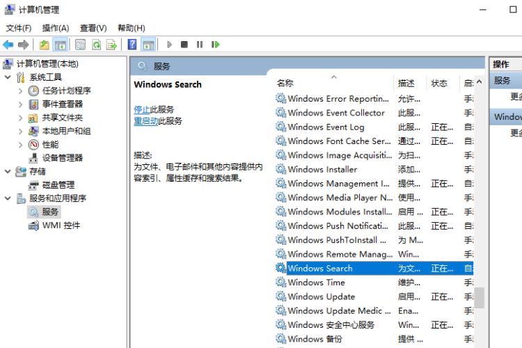 win10资源管理器搜索框没反应怎么解决。