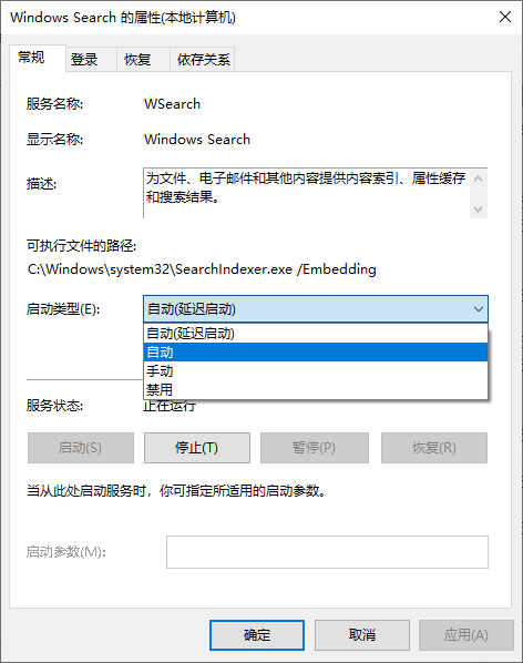 win10资源管理器搜索框没反应怎么解决。