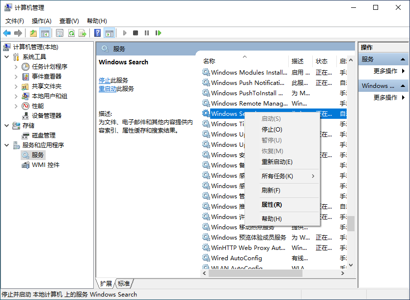 win10资源管理器搜索框没反应怎么解决。