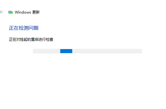 win101909版本更新错误怎么解决。