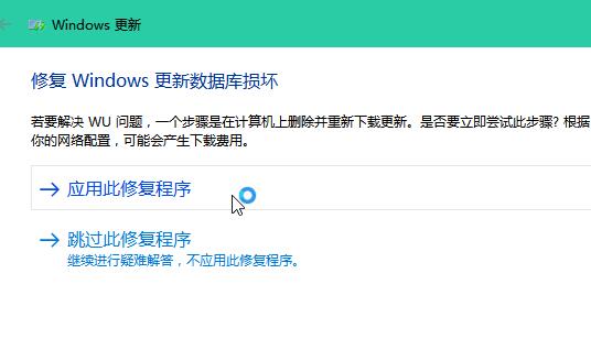 win101909版本更新错误怎么解决。